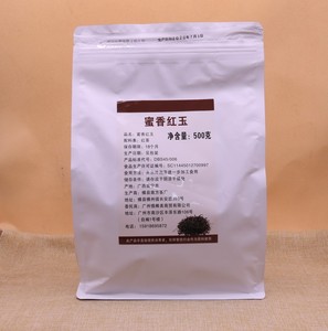 奶茶用红茶 广西横县蜜香红玉红茶500g 散装红茶原料包邮