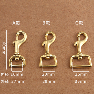 黄铜钩扣狗扣  包带扣 手工DIY皮革皮艺 黄铜五金铜本色1枚价6965