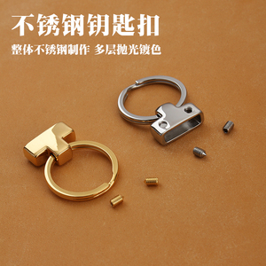 不锈钢钥匙扣 内径15mm钥匙圈 不锈钢材质 高端手袋用的五金6983