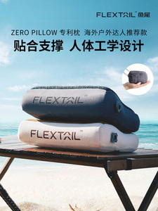 FLEXTAILGEAR鱼尾户外便携式充气枕露营睡袋午睡旅行睡觉午睡枕头