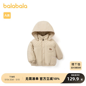 巴拉巴拉宝宝棉服男童冬季婴儿棉袄新款潮酷保暖简约时尚洋气