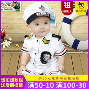 宝宝百天周岁照摄影服装出租 满月百岁周岁婴儿影楼拍照 海军套装