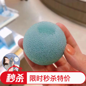 【现货】日本本土 FANCL芳珂无添加 起泡球打泡网 洁颜粉洗面奶用