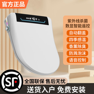国货智能马桶盖家用全自动翻盖即热电动冲洗烘干加热座圈坐便盖板