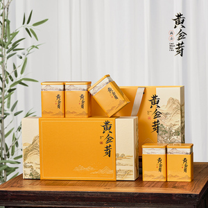 黄金芽礼盒空盒黄茶盒子半斤装散茶黄金叶通用茶叶包装盒现货定制