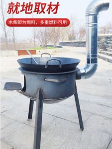 烧烤柴火炉加厚小型烧木柴户外农村炊具便携式可移动的小灶台室内