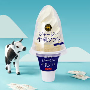 日本进口ohayo早安冰淇淋生牛乳咖啡欧蕾网红火炬雪糕冷饮