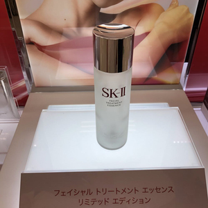 Sk2乳液15 Sk2乳液15品牌 价格 阿里巴巴