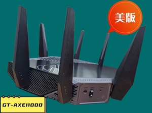 华硕GT-AXE11000 WiFi6E万兆路由器无线千兆电竞游戏智能企业级