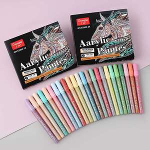 。广纳莫兰迪色丙烯马克笔12色24色套装水性彩色绘画笔涂鸦记号笔