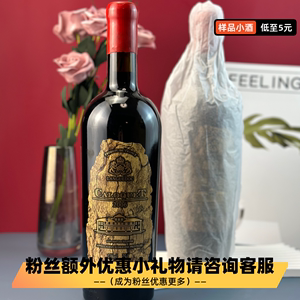 法国科乐克06金章干红葡萄酒红色蜡封瓶帽重型瓶央视广告推荐红酒