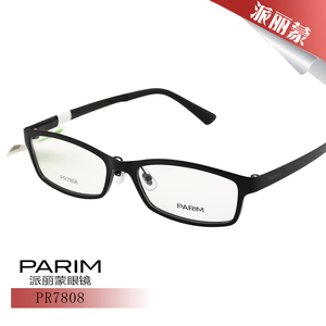 派丽蒙眼镜框 新款女款近视眼镜眼镜架配镜 记忆塑框眼镜男PR7808