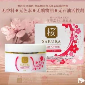 现货日本原装正品HiTOKi樱花出水霜SAKURA Water Cream保湿抗皱