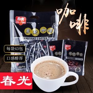 【赠咖啡或杯子】春光炭烧速溶咖啡817g*2袋/5袋装海南特产冲饮品