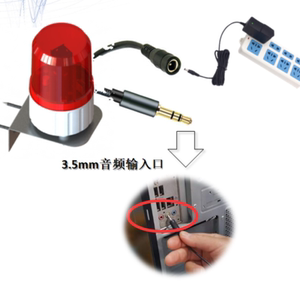 音频触发声光报警器电平控制声光报警(含电源及支架）