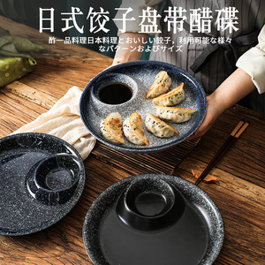 日式商用餐具虾盘薯条水饺子盘带醋碟碗子母家用菜盘分格餐盘托盘