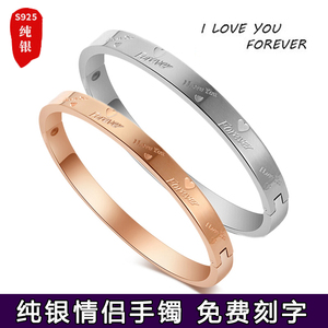 纯银情侣手镯一对韩版男女18K玫瑰金手链可刻字情人节礼物送女友