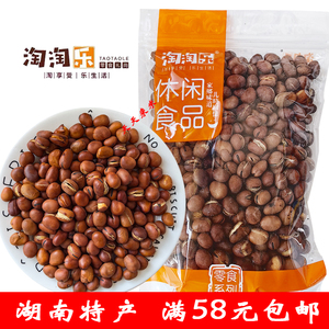 淘淘乐奶油蚕豆250g500g湖南南县特产烘炒类炒货坚果零食新货碗豆