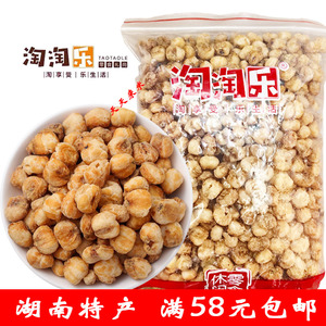 淘淘乐咖啡玉米200克420克湖南南县特产黄金玉米粒爆米花休闲零食