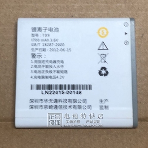 适用于 TOOKY京崎 手机电板 T89 手机电池 3.6V 1700mAh 电池