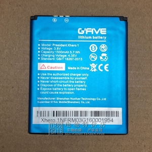 适用于 G'FiVE 电池 President Xhero 1 1500mAh 手机电池