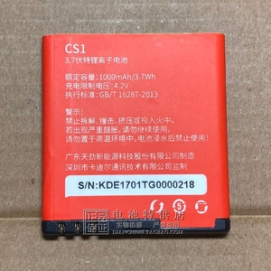 适用于 21KE卡迪尔 电池 CS1 F6 手机电池 4.2V 1000mAh 手机电板