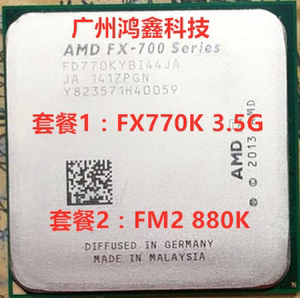 AMD FX770K 正式版 3.5g 不带集显 880K FM2+ 另有A10 CPU