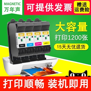 MAG适用HP 51640a黑色墨盒HP 430c 450c 750 455ca 488ca 700 CAD绘图仪墨盒51644油墨盒HP40 44打印机墨水盒