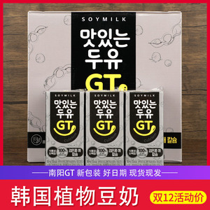 现货新日期 韩国进口南阳GT豆奶 大豆黑芝麻黑豆奶纸盒装190mlx16