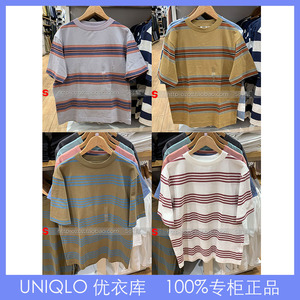 优衣库【合作款UNIQLO U】男装 条纹T恤短袖 447582 447527 宽松