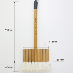 姜思序堂纯羊毛底纹板刷水彩国画背景专用羊毛刷联笔软毛打底板刷