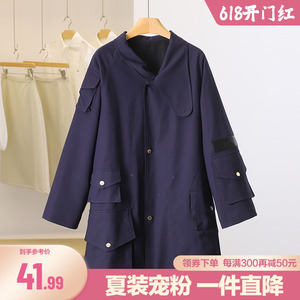 【张lin】藏青色宽松A版中长款风衣外套2024春季新款商场专柜女装