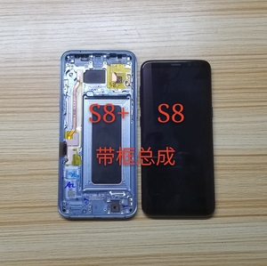 三星S8+屏幕总成SM-G9550显示屏G9500 G955F G950S原装内外一体屏