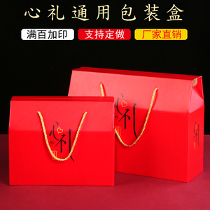 端午通用礼品盒粽子海鲜熟食包装盒红枣伴手礼提盒定制包邮批发