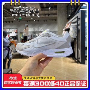 耐克NIKE女子AIR MAX低帮透气气垫缓震运动休闲跑步鞋FN0784-003