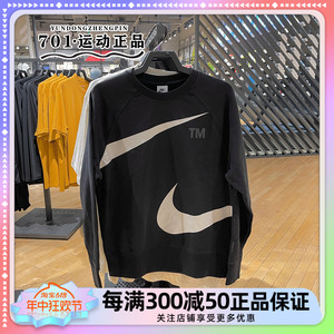 耐克NikeSWOOSH男子卫衣圆领针织大勾子运动休闲套头衫DD6097-010