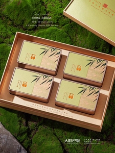 【天时】8两一斤绿茶熊猫包装龙井甘露铁观音礼品包装空盒