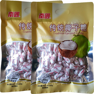 包邮海南特产南国传统椰子糖500克X2袋/1000克糖果大粒味更香