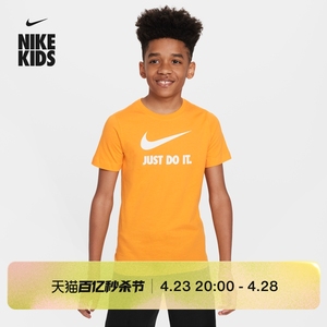 Nike耐克官方儿童JDI大童男童T恤夏季新款纯棉针织棉舒适DV2587