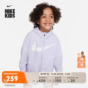 Nike耐克官方女童婴童凉感夹克防晒衣夏季轻薄外套宝宝休闲FQ3651