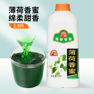 广村普级薄荷香蜜 浓缩薄荷汁味饮料浓浆 奶茶店专用商用原料1.9L