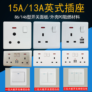 英标墙壁面板电源插座13A双USB智能多用家用开关插座港版新加坡
