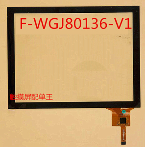 8寸F-WGJ80136-V1电容屏GT9271触摸屏1024*768手写FT5406EE8/I2C
