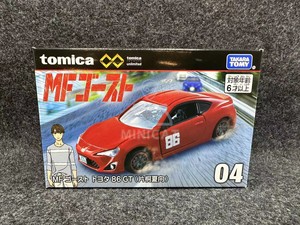 23年10月TOMICA 多美卡 黑盒无限04 头文字D MF Ghost 86 GT