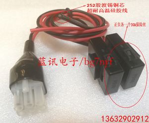 适用八重洲 FT-897D IC725A IC706 IC718 FT-857D短波电台电源线