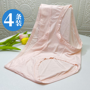 新款孕妇内裤莫代尔大码低腰纯色舒适透气孕期抗菌底裤孕中晚期夏