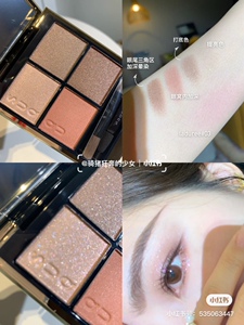 Suqqu眼影花明 Suqqu眼影花明品牌 价格 阿里巴巴