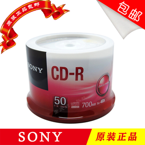 sony索尼重庆总代原装正品带防伪CD-R桶盒装700M空白刻录光盘碟片