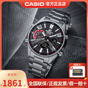 Casio卡西欧商务轻薄款太阳能动力蓝牙官方正品手表男ECB-S100YD