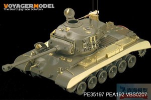 沃雅 PEA192 1/35 美国 M26潘兴 中型坦克侧裙及储物箱